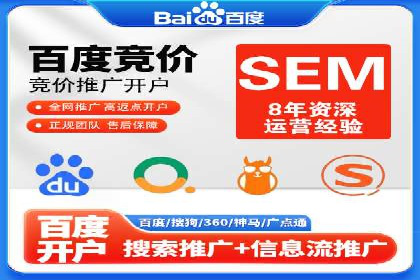 百度竞价成本分析，案例启示