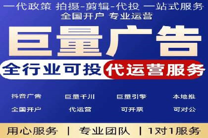 百度推广代理助力企业提升在线转化率